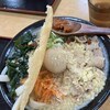 吉田のうどん とがわ