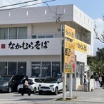 なかむらそば - 