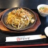 中華料理 瀋陽飯店