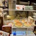 りくろーおじさんの店 大阪伊丹空港店 - 