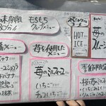 アンジェリック ヴォヤージュ 本店 - 