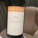 ラ・グランターブル ドゥ キタムラ - 