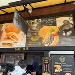 軽井沢キッチン - 