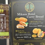 軽井沢キッチン - 