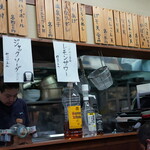 讃岐うどん いわい - 