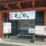 中村麺兵衛 - 入口