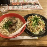 Soba Dokoro Ma San Dou - 