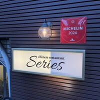 series - 