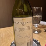 ガストロノミーソール ヤナギヤ - 