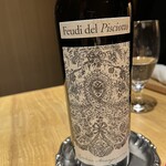 ガストロノミーソール ヤナギヤ - 