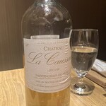 ガストロノミーソール ヤナギヤ - 