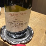 ガストロノミーソール ヤナギヤ - 