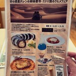 Bisutoro Kafe Momotenashiya - 