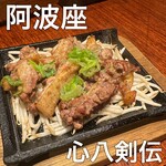 Kushiyaki Sakaba Kokorohakken-Den - 