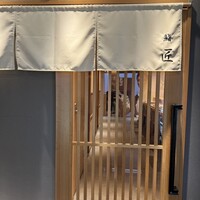 池袋 すし 福寿 - 