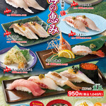 Sushi Choushi Maru - 