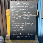 Cafe DOUCE - 