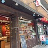 ル・グルニエ・ア・パン 麹町店