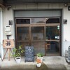 Shokujidokoro Zen - 市場の中ではなく、路地に入ると店舗はあった。店舗前には大きな雨水溜めがあった。