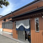 手打中華 すずき - 