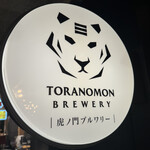 TORANOMON BREWERY - 