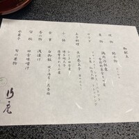 料亭旅館 熱海 小嵐亭 - 