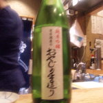 のとだらぼち - 日本酒