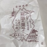 熊岡菓子店 - 