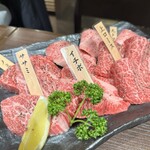 焼肉おくう - 