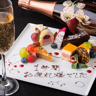 誕生日や記念日には、パティシエ特製デザートプレートでお祝いを