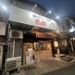 肴巧房和 nagomi - 