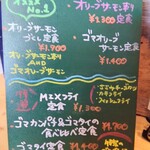 うみからそらへ - 今日のお薦め