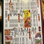 肴巧房和 nagomi - 