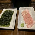 E-Go Sendai Gyuu Yakiniku Niku Housaku - 