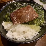 E-Go Sendai Gyuu Yakiniku Niku Housaku - 