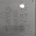 寿司　すみだ川 - メニューです。良心的なお値段となっています