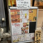 肴巧房和 nagomi - 