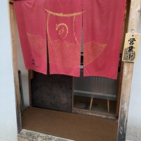 うなぎ家 しば福や - 