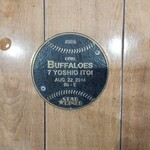 スターダイナー - 