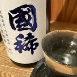 地酒と道産食材 一笑 - 