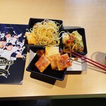 スターダイナー - 