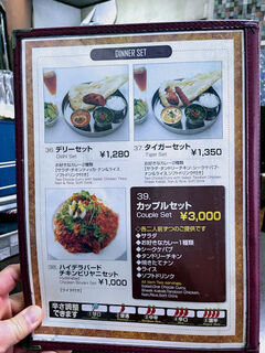 h Indian & Bangla Restaurant Tiger - メニュー③