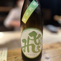 魚料理 あぎやお -  魚料理 あぎやお -
