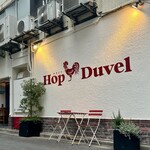 HopDuvel - 