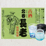 Okinawa ryouriti numan - 