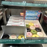 Krispy Kreme Doughnuts - 