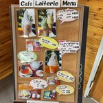 ラ・レトリなかしべつ - 