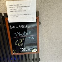 ワノフ - 
