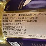 バー エイジング - MALT,GRAIN&CANE IRISH WHISKEY