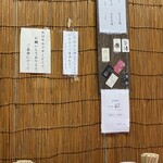 中華そば屋 伊藤 - 